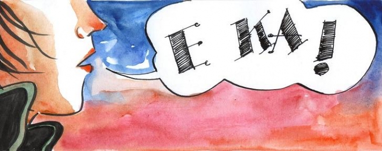 Čemu išta? E ka!