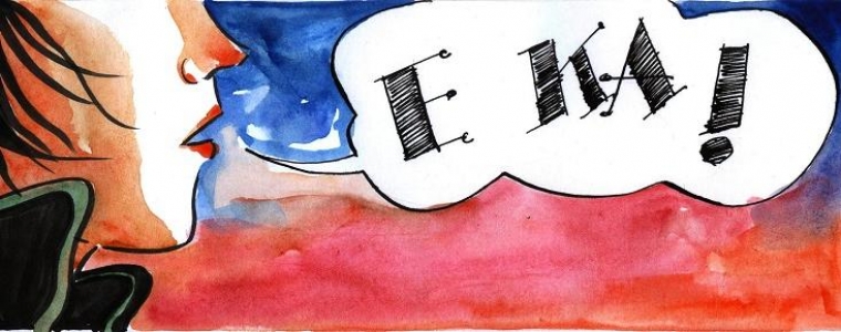 Svi nešto žicamo. E ka!