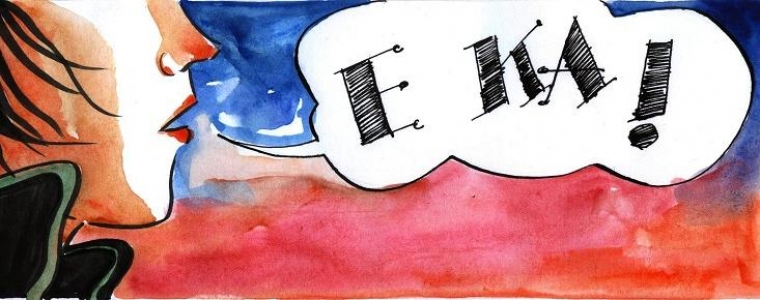 Mrzim stripove. E ka!